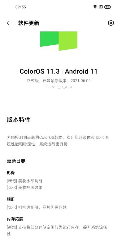 跨界顛覆 首款19GB運存手機登場，手機性能邁入新紀元